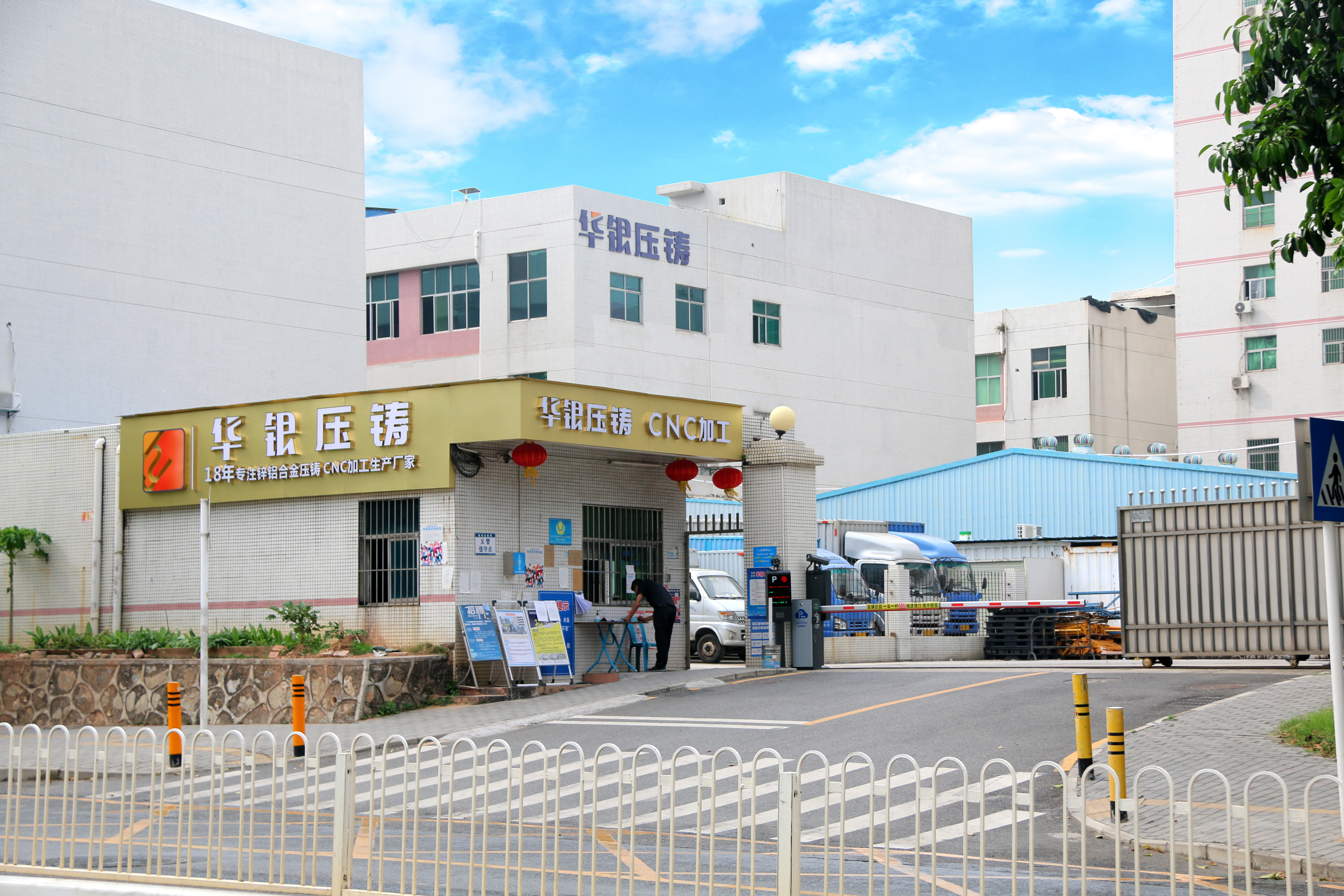 壓鑄定制千萬(wàn)要找一家經(jīng)驗(yàn)豐富且能一站式生產(chǎn)的壓鑄廠(chǎng) 壓鑄定制千萬(wàn)要找一家經(jīng)驗(yàn)豐富且能一站式生產(chǎn)的壓鑄廠(chǎng)