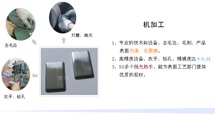 手機電池蓋002 手機電池蓋002